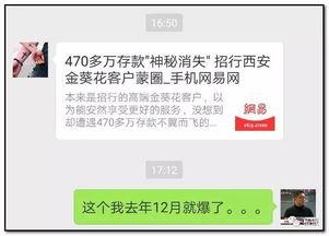 微信吃瓜爆料公众号叫啥,“微信吃瓜爆料”公众号背后的惊人真相