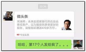 微信吃瓜爆料公众号叫啥,“微信吃瓜爆料”公众号背后的惊人真相
