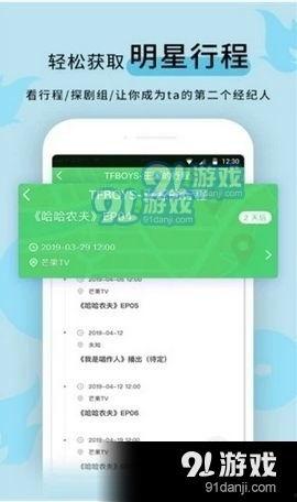 黑料爆料吃瓜网站,黑料爆料网站独家揭秘，明星隐私大曝光！