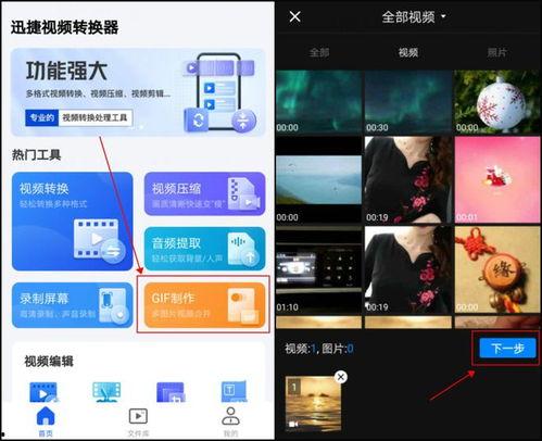 视频在线制作,在线制作技巧与亮点一览