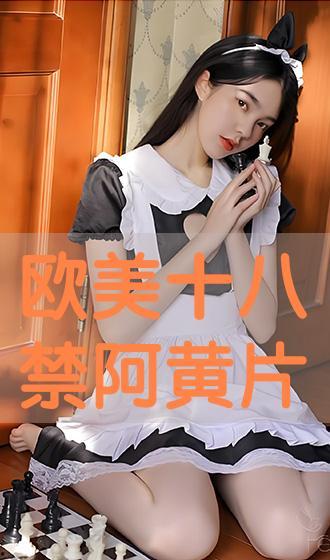 美国av视频,揭秘成人娱乐产业背后的故事