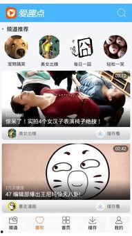 免费搞基视频,带你走进神秘世界