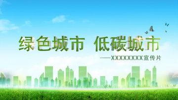 环保视频,环保视频揭示生态平衡之道