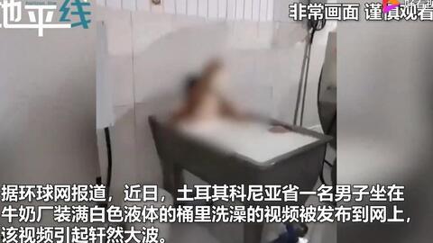 男人吸奶视频,背后原因与心理解读