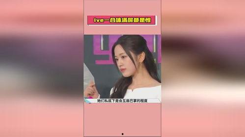 吃瓜直播间爆料明星套路,揭秘幕后真相