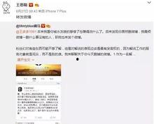 吃瓜直播间爆料明星套路,揭秘幕后真相
