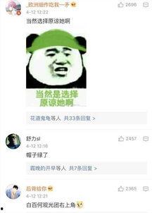吃瓜最新事件爆料长图,最新爆料长图深度解析