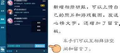 吃瓜爆料.co 6 2mQQ群,一场网络社交的狂欢盛宴”