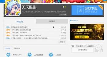 吃瓜爆料.co 6 2mQQ群,一场网络社交的狂欢盛宴”