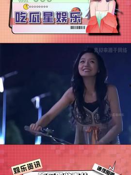 今日吃瓜莎莎舞,吃瓜群众共舞莎莎，揭秘娱乐圈幕后风云
