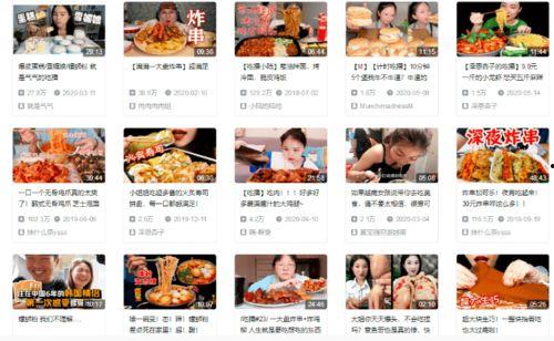 网红吃瓜免费爆料合集在线观看,免费在线观看，揭秘娱乐圈幕后真相！