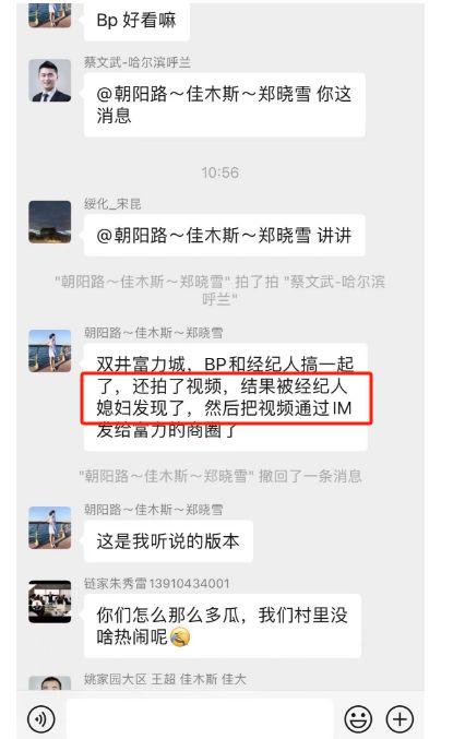 吃瓜最新事件爆料 震惊三观,吃瓜事件再掀波澜，三观尽毁！
