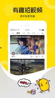 土豆视频网站,探索短视频新潮流，畅享精彩内容盛宴