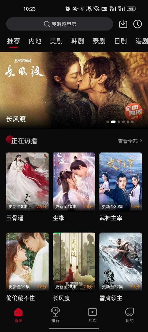 双鱼视频,探索梦幻与现实的交融之美