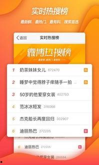 吃瓜网今日最新更新,今日热点事件大盘点