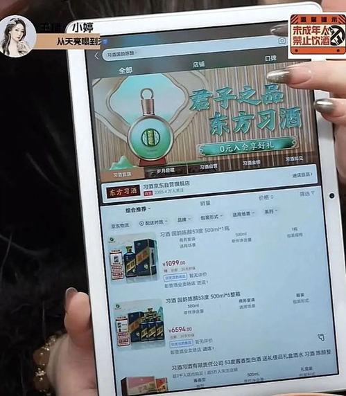 三只羊吃瓜爆料直播间视频,揭秘娱乐圈幕后故事