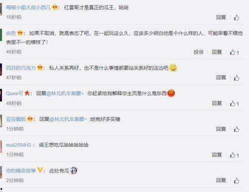 今日头条文章吃瓜博文,揭秘娱乐圈幕后真相！”