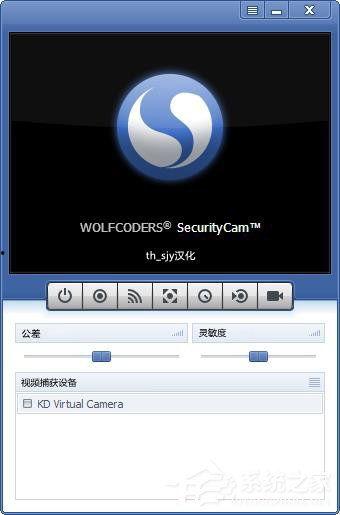 视频监控软件,守护安全，洞察无死角