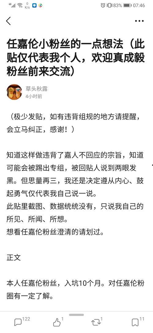 吃瓜吃一半被拉黑,揭秘吃瓜吃一半被拉黑的尴尬瞬间