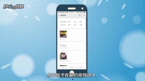 怎样把抖音视频发到朋友圈,抖音视频一键导入朋友圈，操作指南大揭秘