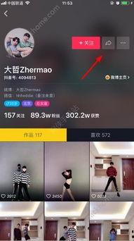 怎样把抖音视频发到朋友圈,抖音视频一键导入朋友圈，操作指南大揭秘