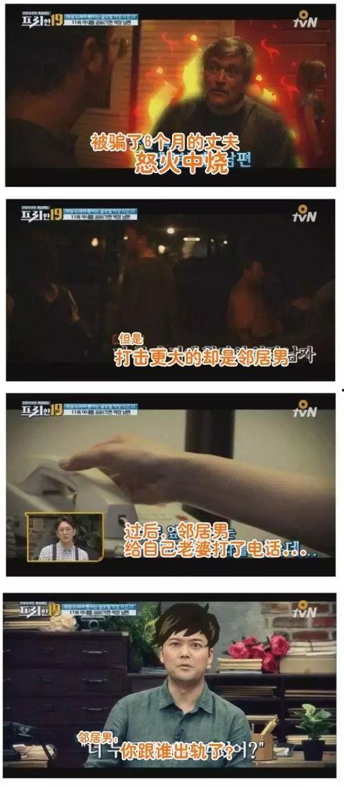 借种视频,科技助力农业创新之路