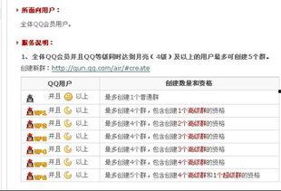 免费qq群吃瓜爆料群,吃瓜爆料，热点事件一网打尽
