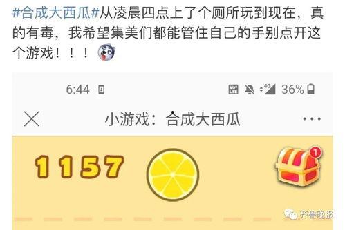 朋友圈今日吃瓜一天仅为,揭秘今日热点事件