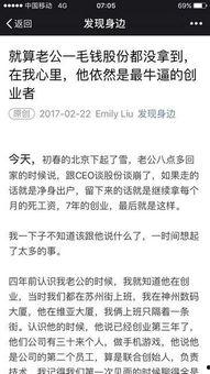 朋友圈今日吃瓜一天仅为,揭秘今日热点事件