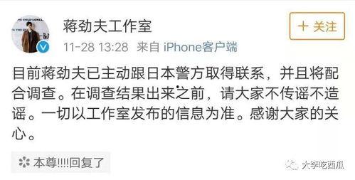 今日有瓜最新消息,揭秘娱乐圈最新热点事件