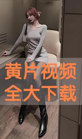 毛片视频网站,暗流涌动的网络暗角