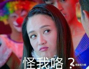 吃瓜爆料陈乔恩图片高清,吃瓜群众热议