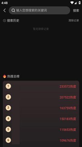 黑料吃瓜爆料黑料不打烊