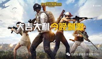 大瓜爆料视频游戏吃鸡,吃鸡游戏背后的秘密与惊喜