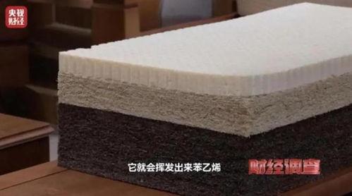 真空乳胶床视频大全,揭秘舒适睡眠的秘密武器