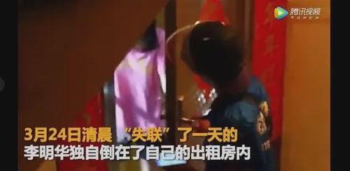 压腿疼哭视频,挑战极限的健身之路