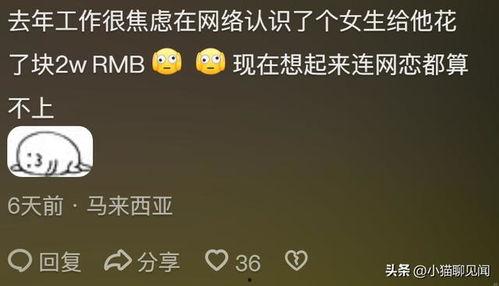 吃瓜大队爆料是真的吗,真相揭秘，是真是假？