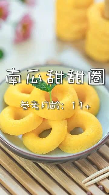 11个月宝宝可以吃黑瓜,黑瓜营养食谱分享