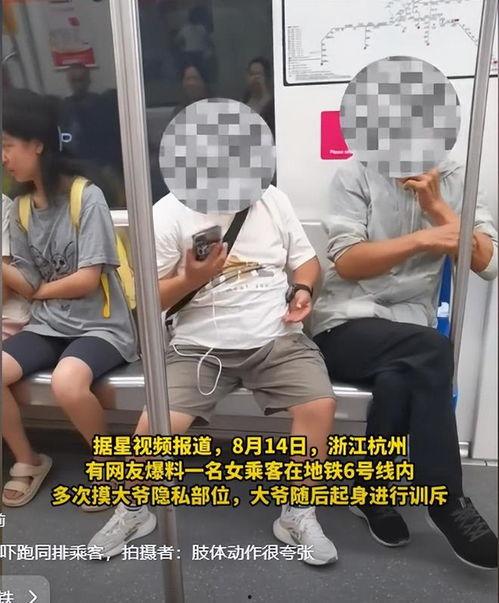 摸屁股视频,揭秘摸屁股视频的传播与影响