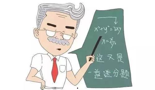 教师节吃瓜爆料,揭秘校园里的那些“瓜”