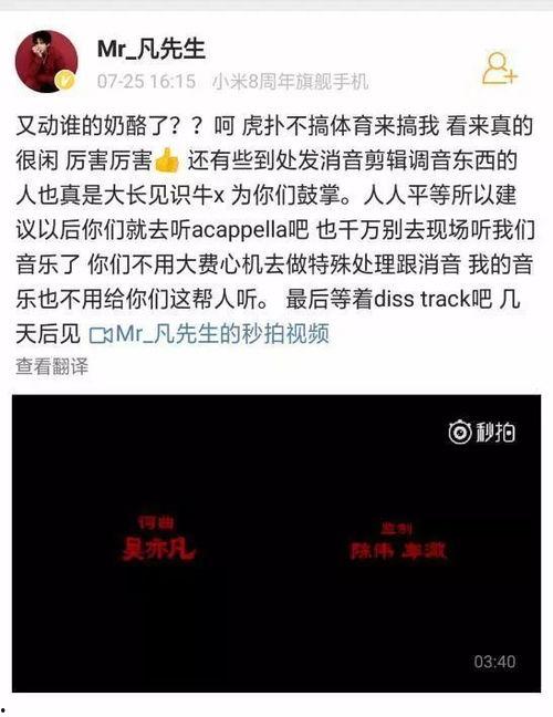 今日吃瓜热门爆料视频,真相与反转大揭秘！