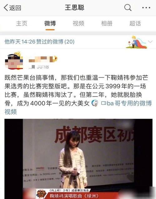 黑历史吃瓜网站叫什么,揭秘网络八卦背后的真相