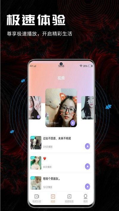 手机在线观看免费视频,手机在线免费视频观看指南