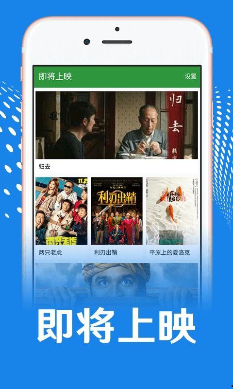 手机在线观看免费视频,手机在线免费视频观看指南