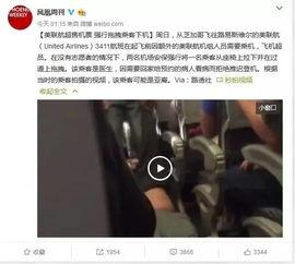 打飞机的视频,揭秘刺激打飞机游戏瞬间