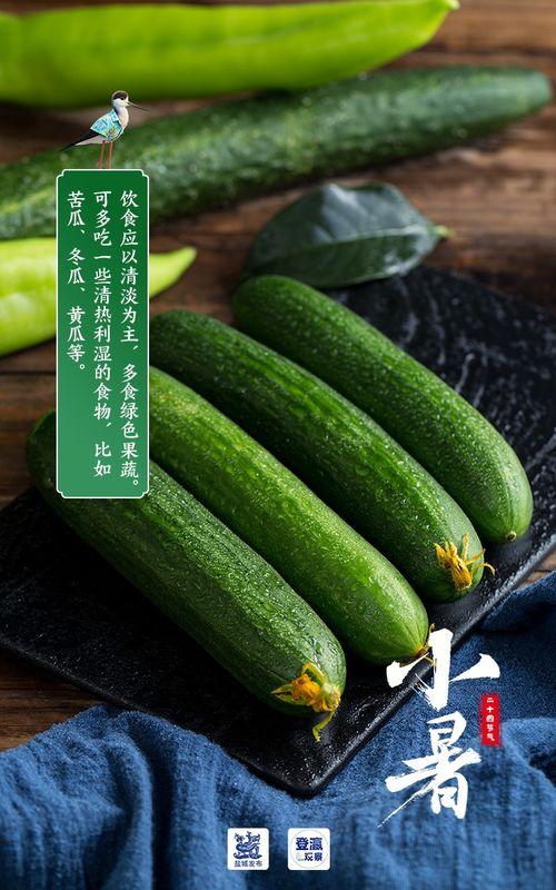 盐城今日瓜价,新鲜瓜果价格一览