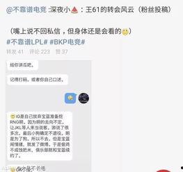 吃瓜最新爆料事件,吃瓜群众热议的神秘事件始末