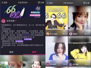 往期吃瓜爆料短视频,那些你不知道的吃瓜瞬间