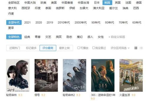 韩国精品视频在线观看,尽享视听盛宴