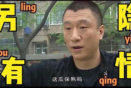 最新吃瓜事件爆料新闻,神秘事件背后真相揭晓